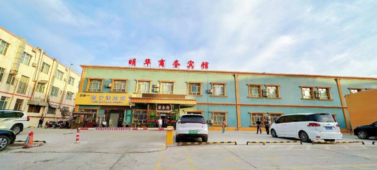 库车明华商务宾馆图片
