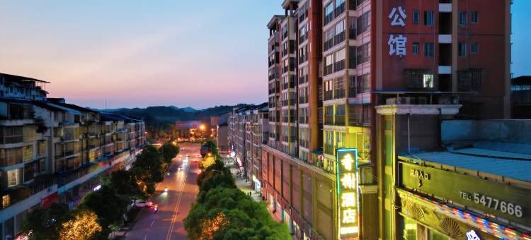 蓬溪香榭酒店图片