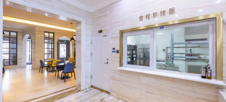 星程酒店(格尔木盐桥南路汽配城店)图片