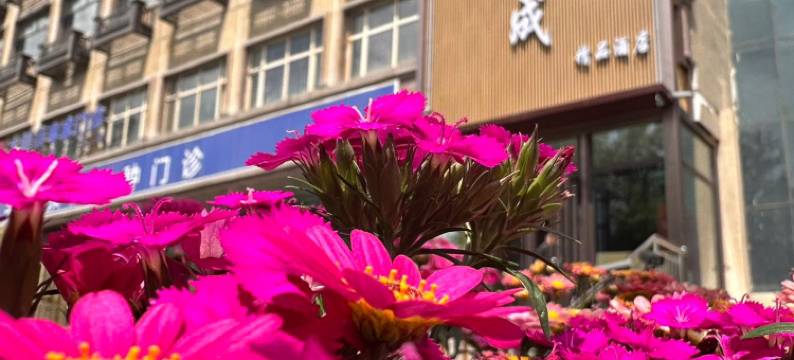 致成精品酒店(王家梁地铁站南湖北路地铁站店)图片