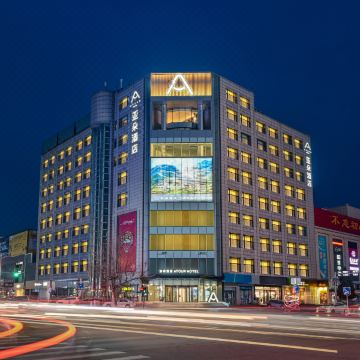 大连庄河黄海广场延安路亚朵酒店图片