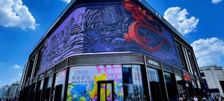 红珊瑚酒店(郑州二七广场火车站店)图片