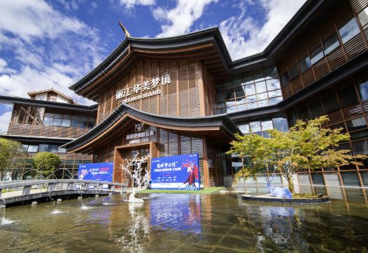 斯维登度假公寓（丽江高铁站店）外景图