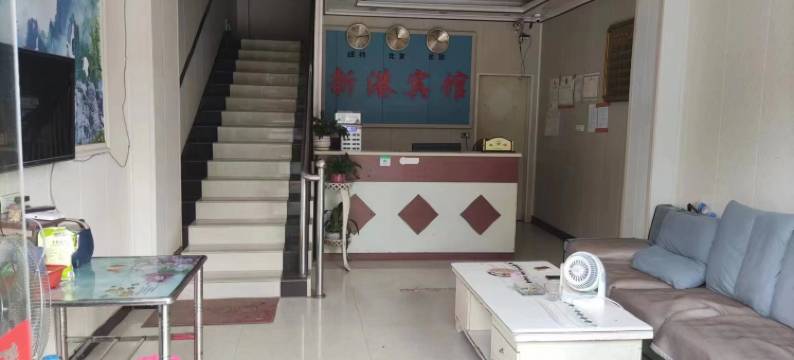 从江新港宾馆图片