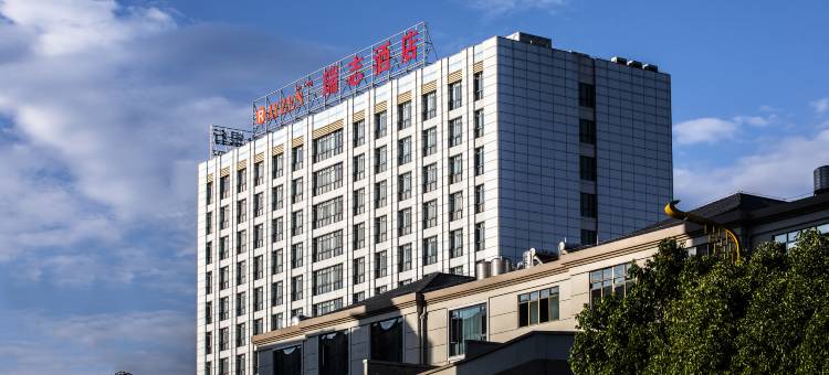 瑞志酒店(临沧高新技术产业开发区高铁站店)图片