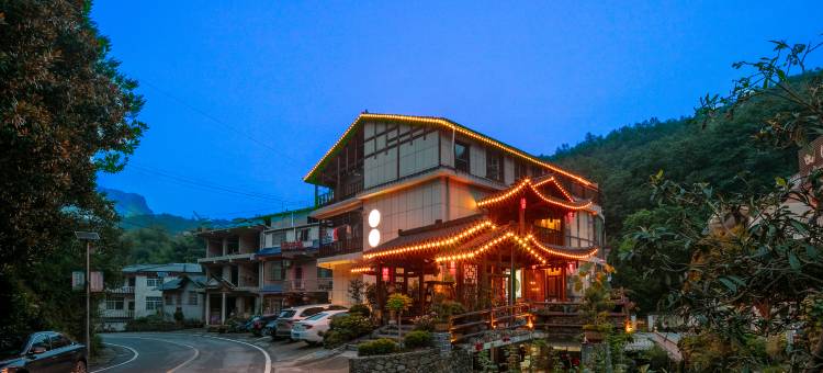 山水居民宿(张家界国家森林公园店)图片