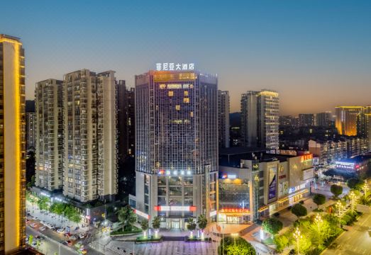 悦森·菲尼亚大酒店（达州市罗浮广场火车站店）外景图