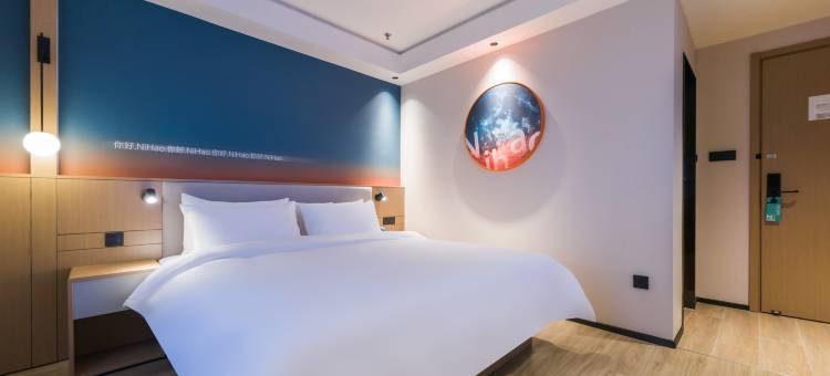 你好酒店(佛山南海大沥店)图片