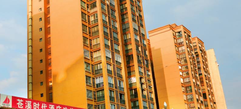 苍溪时代酒店图片