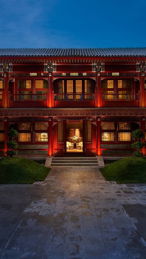 北京华尔道夫胡同四合院图片