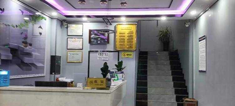 康乐华逸宾馆图片
