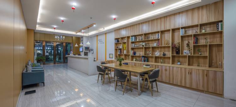 恒8连锁酒店(绍兴鲁迅故里店)图片