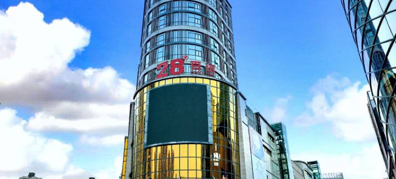 悦程四季酒店(桐梓高铁东站店)图片