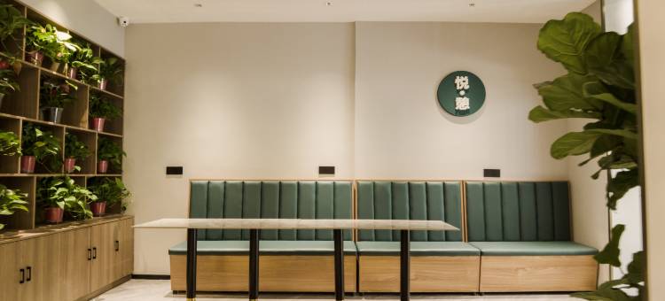 悦楹酒店(西安大雁塔大唐不夜城店)图片