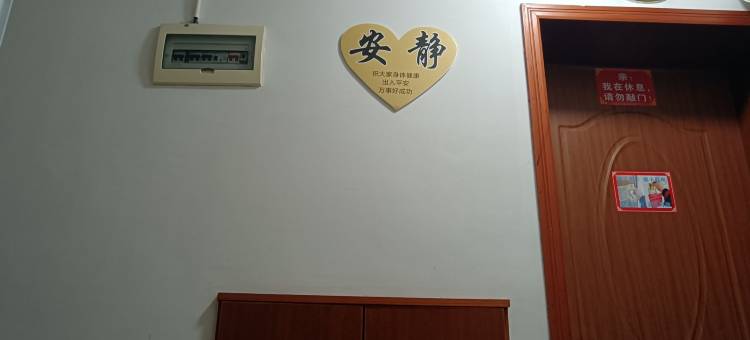 长沙辉辉小居(中南大学新校区店)图片