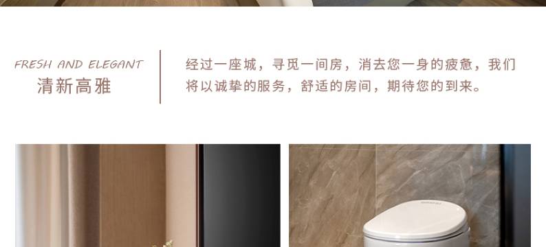 哈尔滨菲·凡酒店(花园大街店)图片