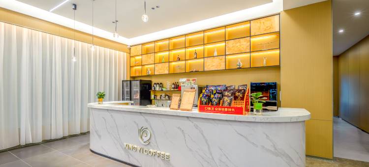 星意智慧酒店(琼海机场动车博鳌站店)图片