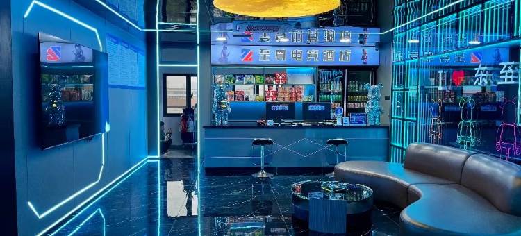 东至至尊电竞酒店图片