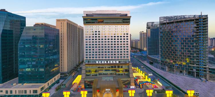 保定宴直隶文旅酒店图片