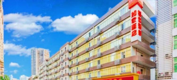 如家酒店·NEO(深圳东门步行街晒布地铁站店)图片