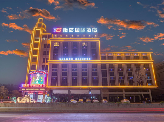 英德怡莎国际酒店