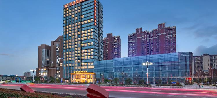 维也纳国际酒店(抚州东站店)图片