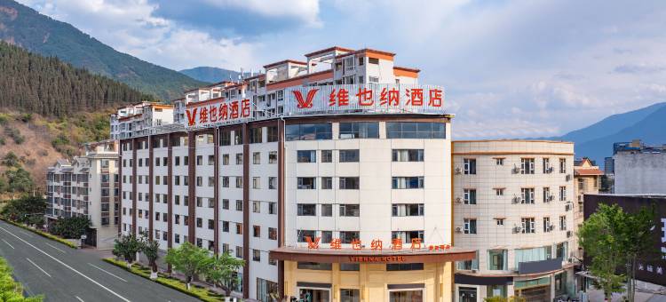 维也纳酒店(凉山德昌彩虹桥凤凰阁店)图片