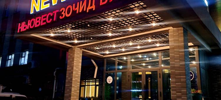 新西酒店(New West Hotel)图片