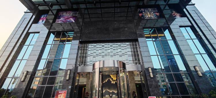 施秉绿岛大酒店图片