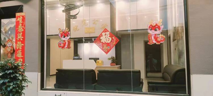 优觅轻奢公寓(惠州学院店)图片