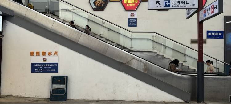 贝壳酒店(苏州火车站北广场店)图片