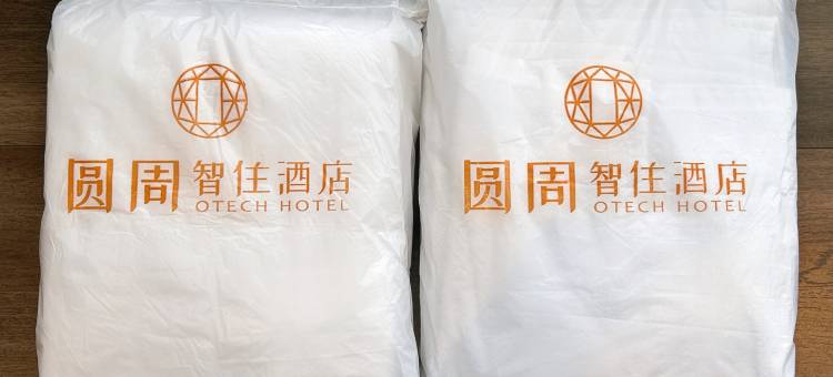 圆周智住酒店(蓬江区胜利路)图片