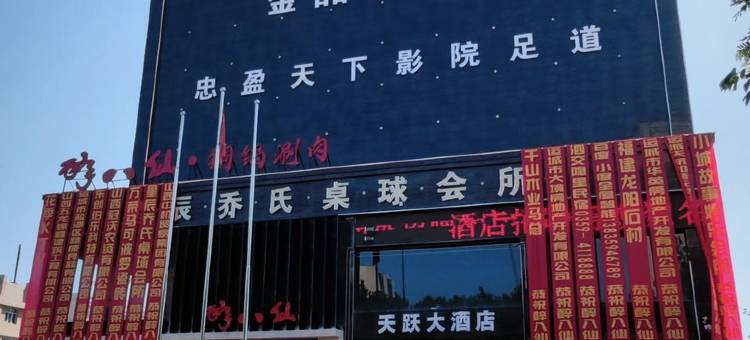 运城金品大酒店(解放北路汽车客运中心站店)图片