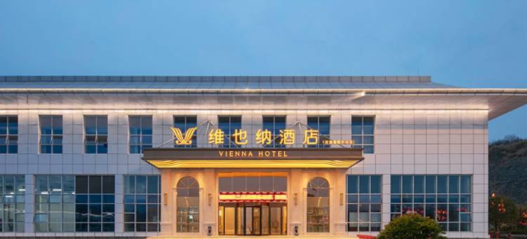 维也纳酒店(吉首高铁东站店)图片