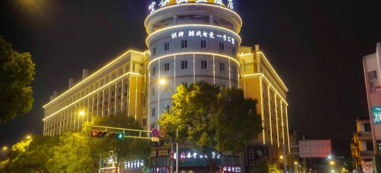 空谷幽兰酒店(宁波余姚阳明古镇店)图片