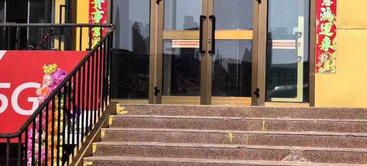 北园春快捷酒店(乌鲁木齐高铁站店)图片