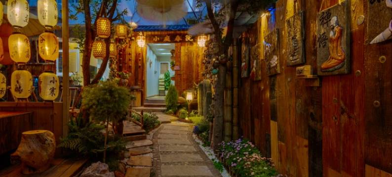 云水拾光客栈(滇池海埂大坝店)图片