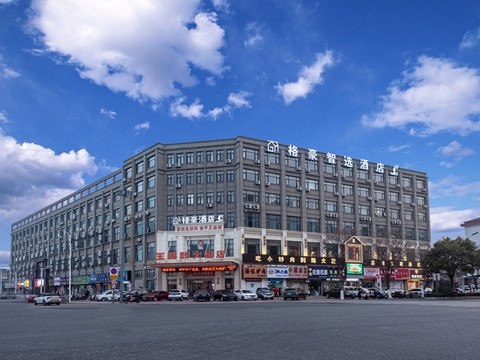 格豪智选酒店(阜宁大桥店)