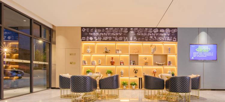 艾扉酒店(青岛西海岸店)图片