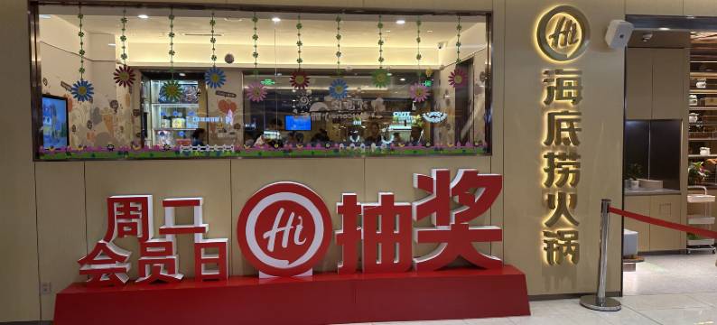 运城云七民宿(国科欢乐港店)图片