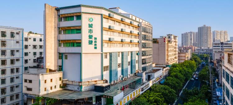 城市便捷酒店(海口忠介路步行街店)图片