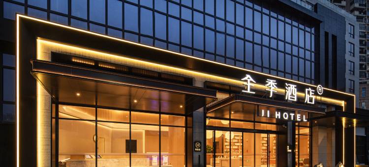 全季酒店(莆田体育中心仪莘路店)图片