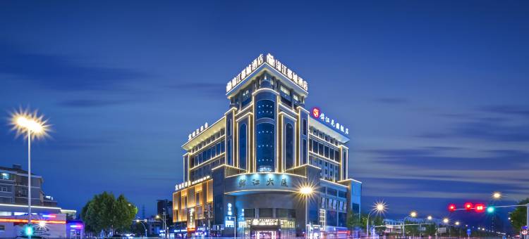 锦江大厦国际酒店图片