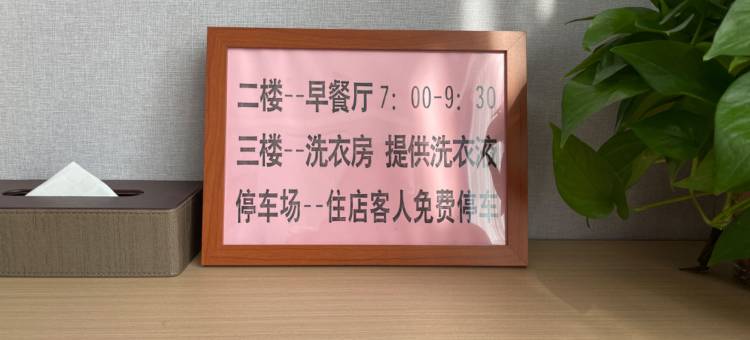 格林豪泰酒店(肥西花岗店)图片