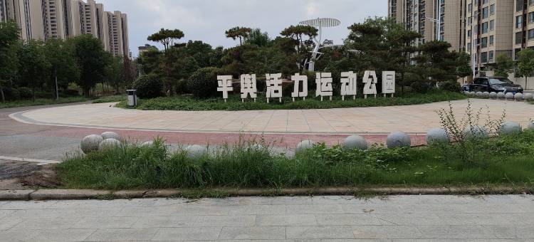 卡尔曼大酒店(平舆上河城店)图片