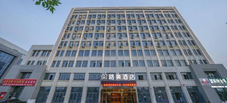 格美酒店(郓城新汽车站店)图片