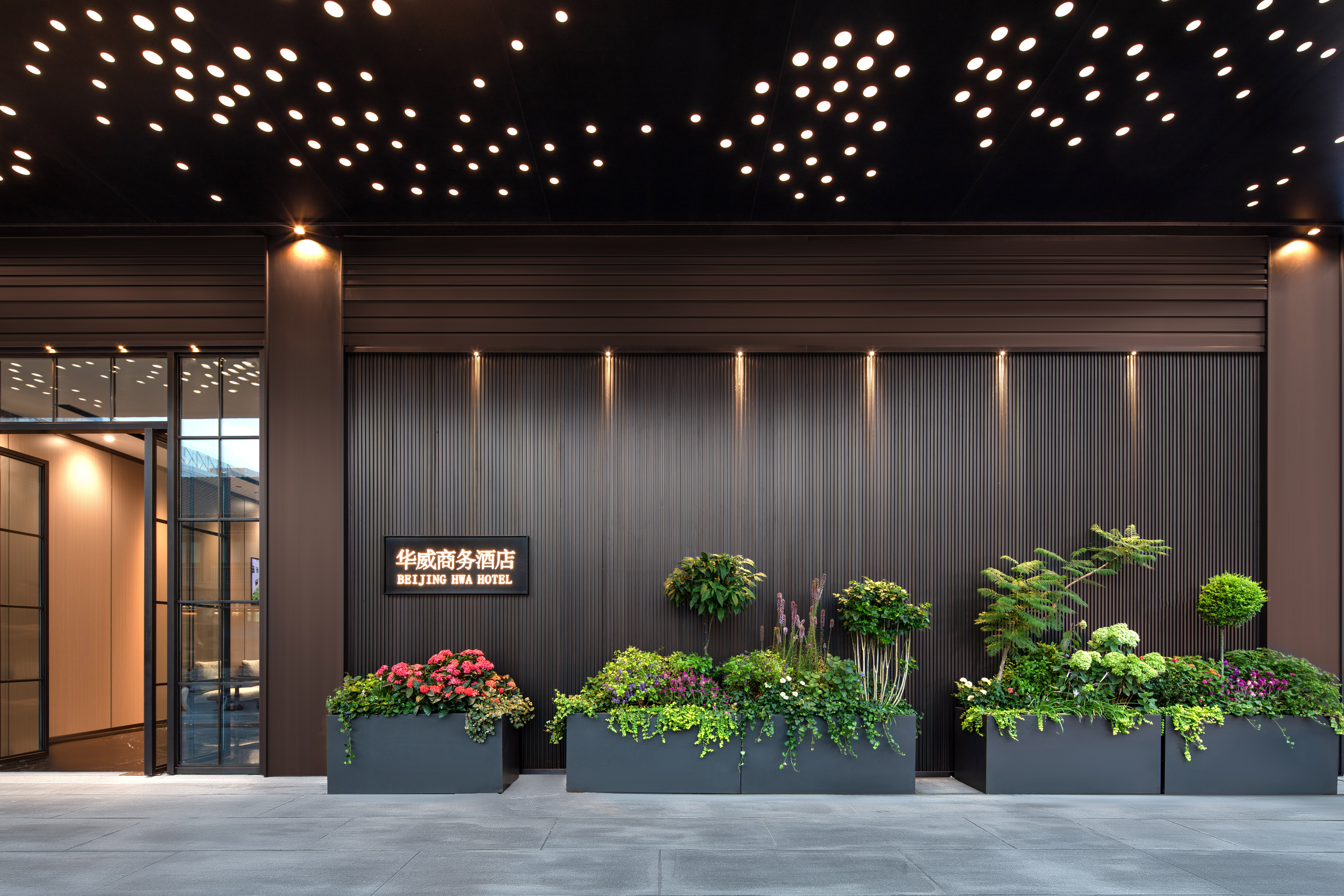 Beijing HWA HotelOver view