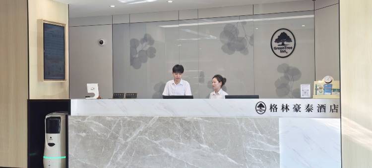 格林豪泰商务酒店(上海宝山铁山路友谊路店)图片