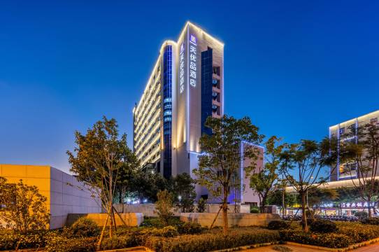 7天优品Premium酒店(昆明火车站店)