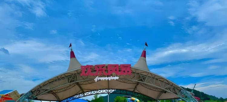 丽家筱院民宿(安吉中南百草园店)图片